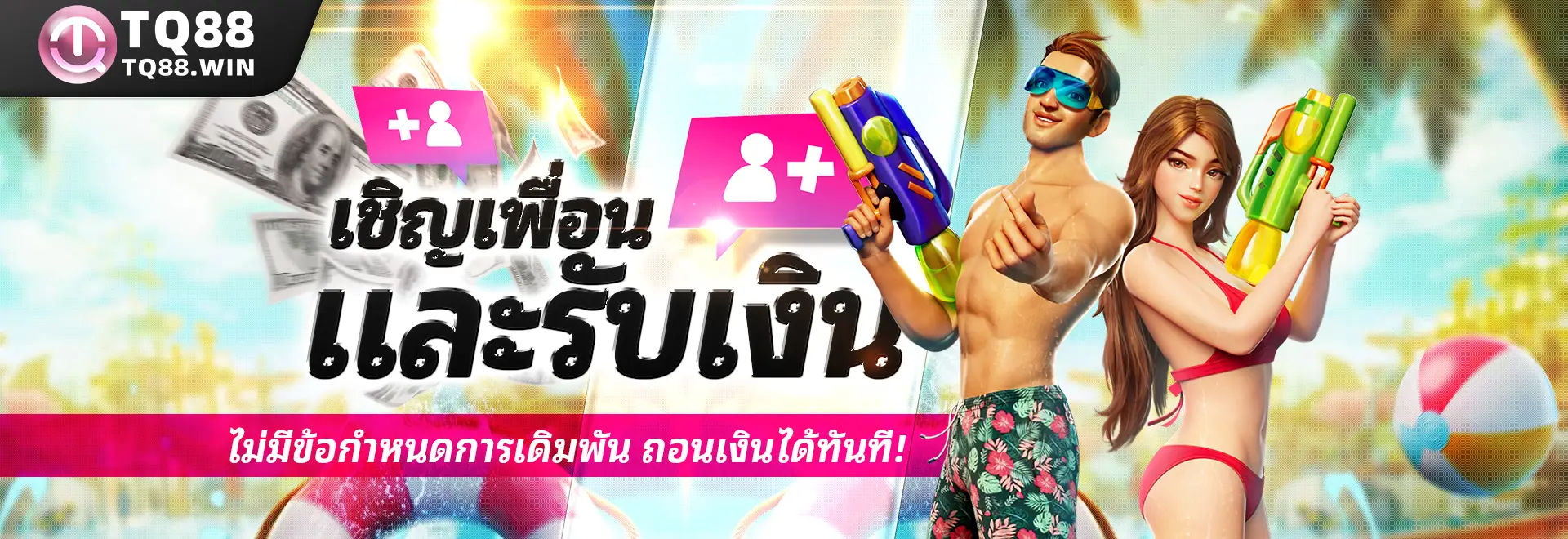 ขั้นตอนในการสร้างบัญชีผู้ใช้ใหม่และข้อมูลที่จำเป็นสำหรับการสมัครสมาชิก