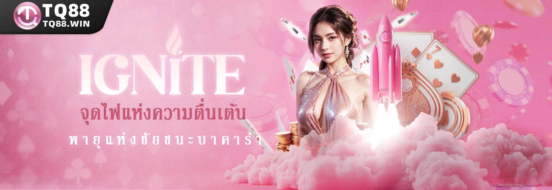 ข้อเสนอพิเศษและโบนัสต้อนรับสำหรับผู้เล่นใหม่บนเว็บไซต์